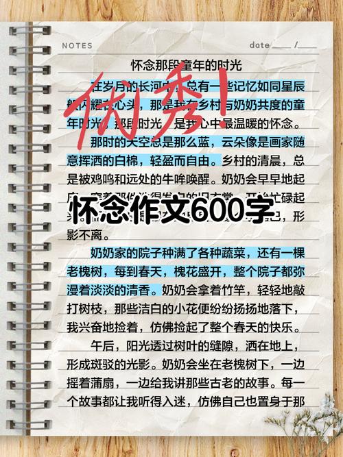 你是否依然深切怀念那段难忘的时光呢？