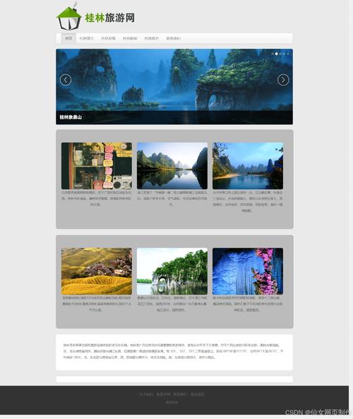 网页模板和图片如何巧妙融入HTML，打造交融之美？