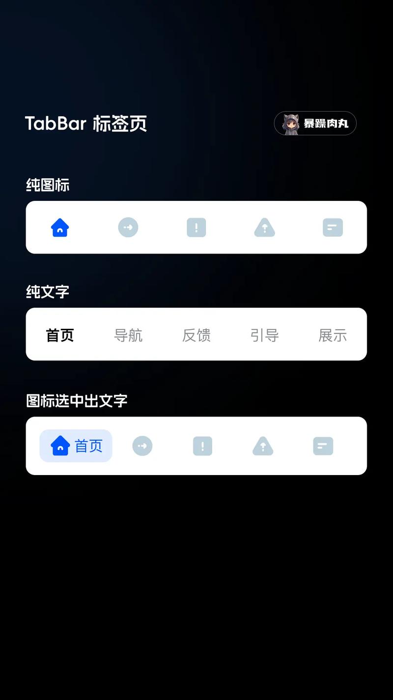 BdTab新标签页插件支持自定义组件后，其功能是否更加完善？