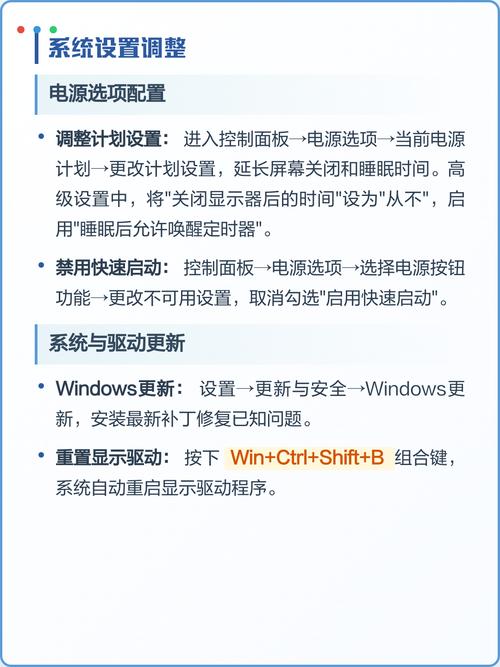 电脑休眠后无法唤醒，如何才能恢复正常使用？