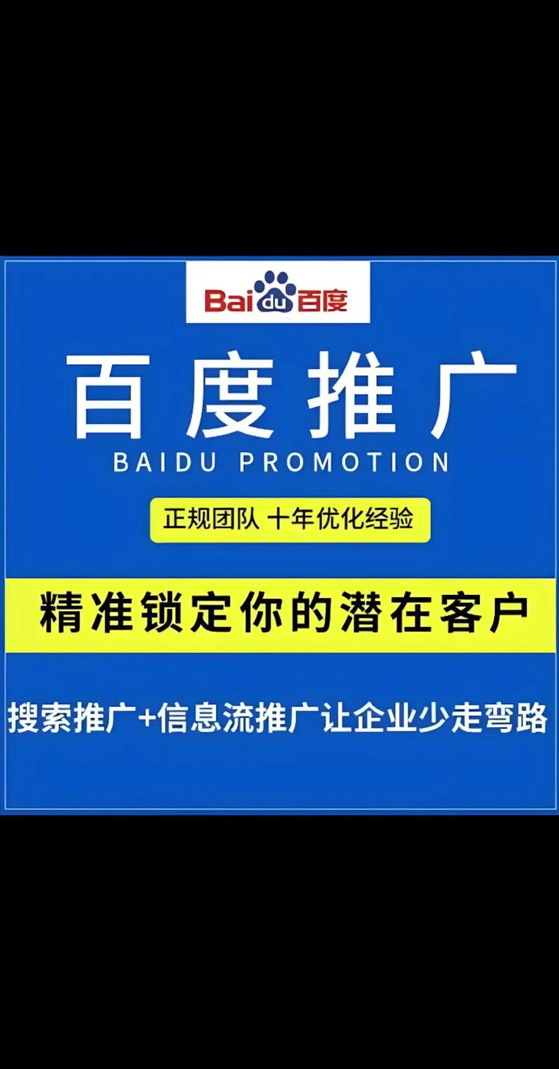 全域营销、SEO优化、高效获客，哪家专家能一网打尽？