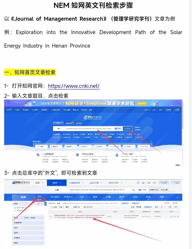 如何用Django Haystack实现高效的全文检索功能？
