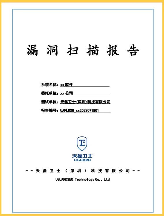 DAST黑盒漏洞扫描器第五篇的漏洞扫描引擎与服务能力如何实现高效？