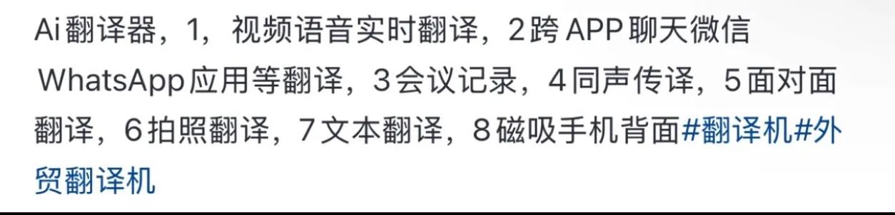AI翻译新探：神奇与局限，这些技术能一网打尽吗？