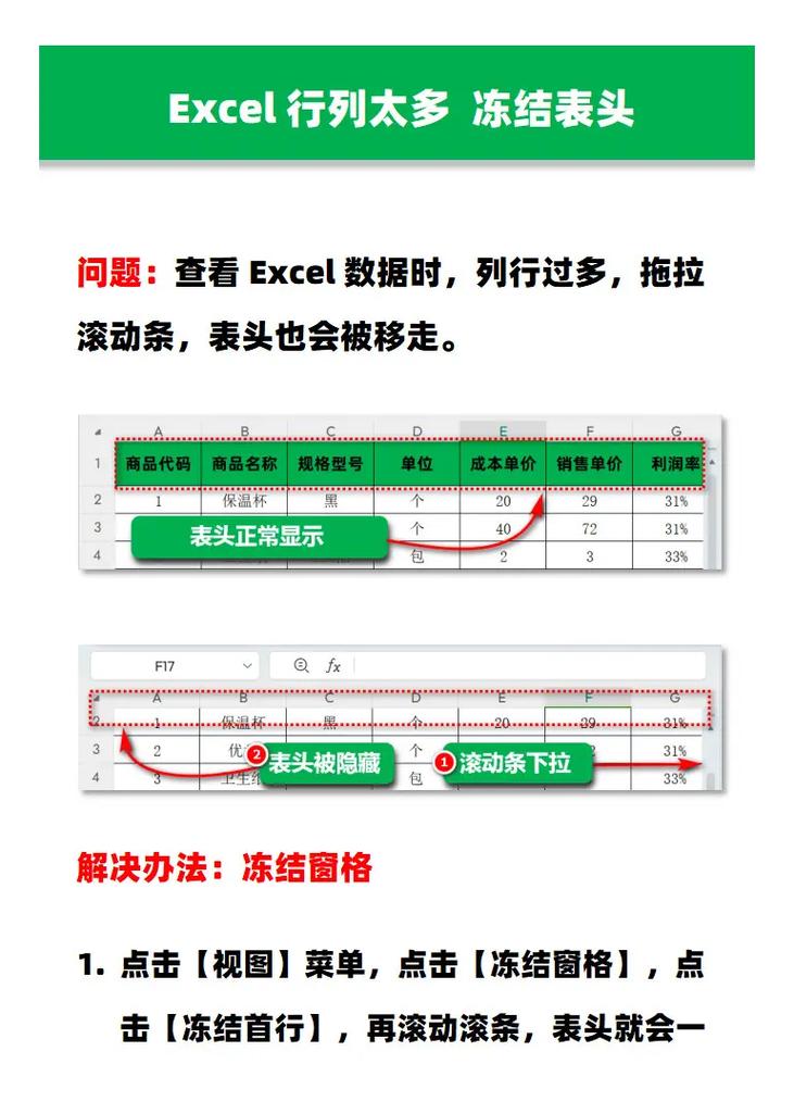 数据库锁表了怎么办？教你轻松解决锁表问题！