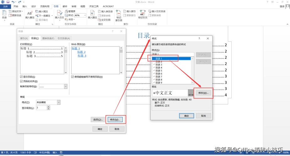 如何在Torch REPL中更改工作目录？