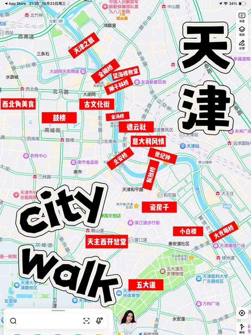 如何使用Python和ArcGIS绘制天津板块地图？