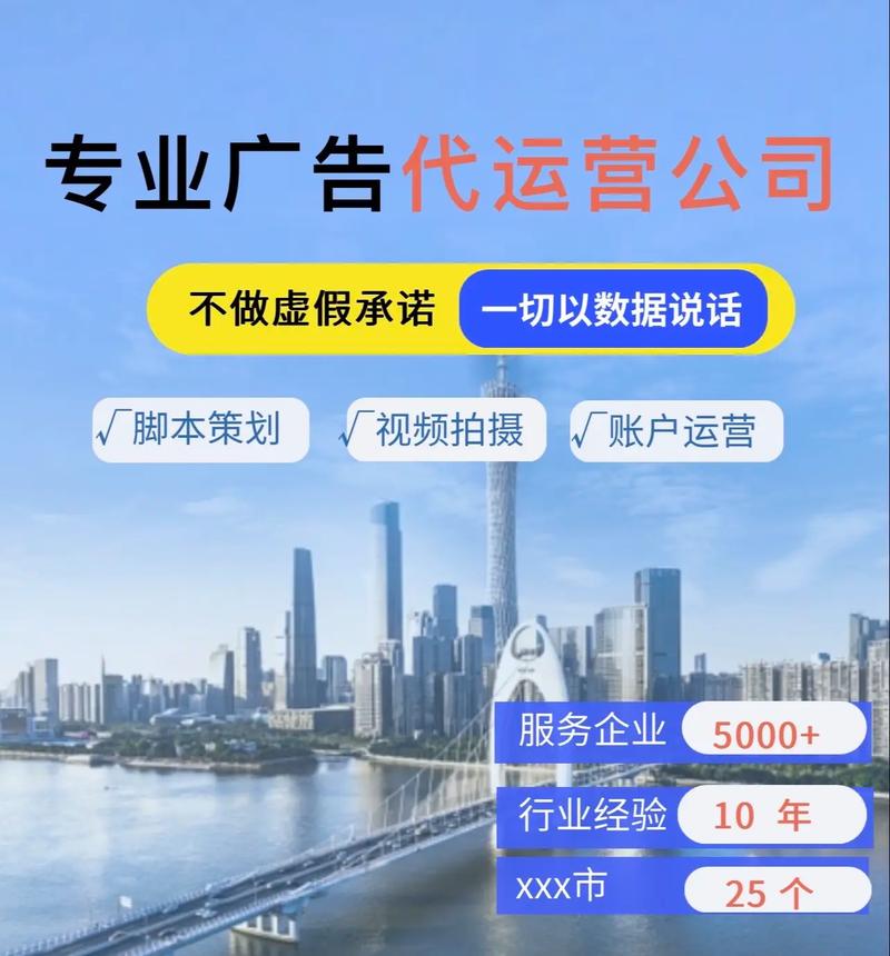 北京有哪些公司擅长为搜索引擎营销提供专业代运营服务？