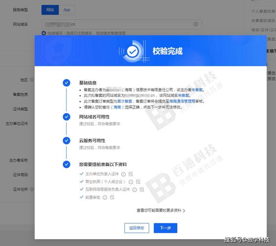 如何快速通过阿里云域名备案，选择最合适的备案类型？