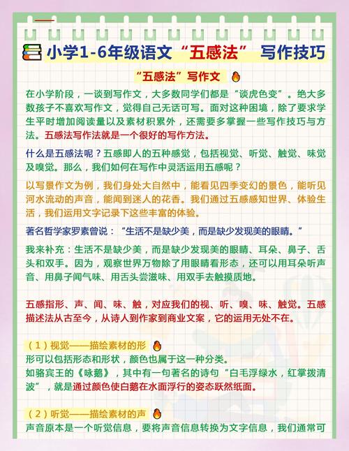 如何通过新体验的写作利器，高效创作并无限释放潜能？