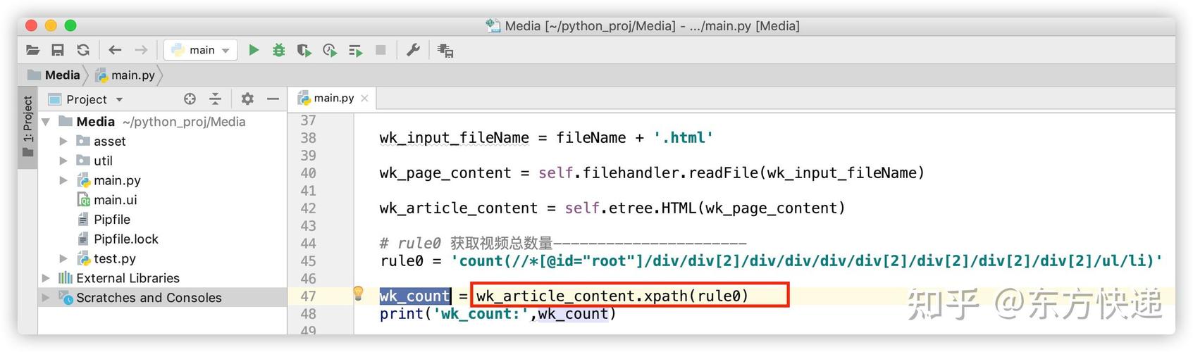 Python中XPath查询为何返回空值？