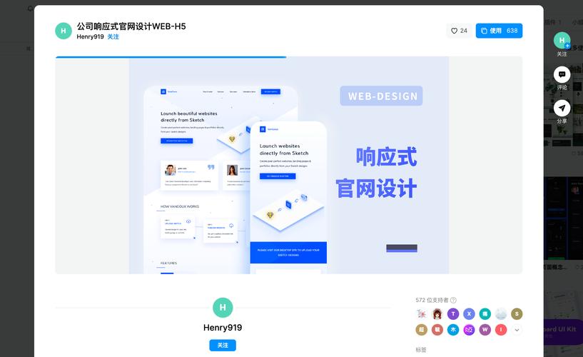 如何设计一个适应所有设备屏幕的响应式网站？