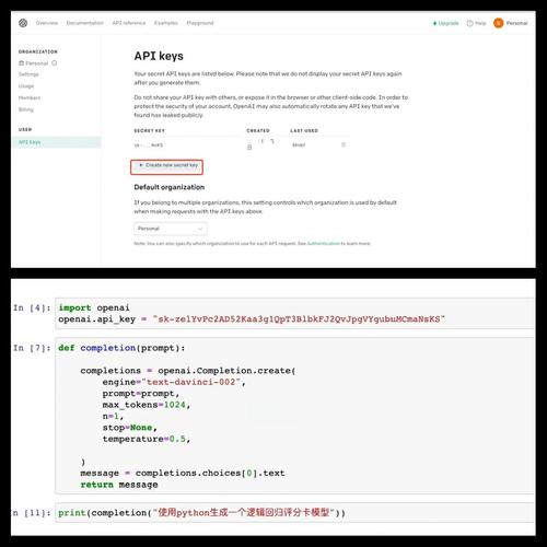 如何通过ChatGPT在Python中读取.env文件实现配置隔离并确保私有数据安全？