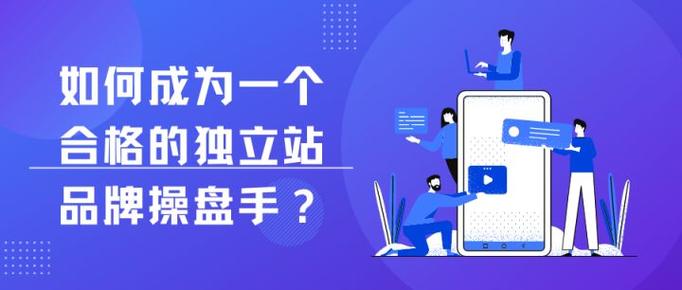独立站QV是哪个岗位？流量增长操盘手一篇文章讲透，如何为长尾关键词？