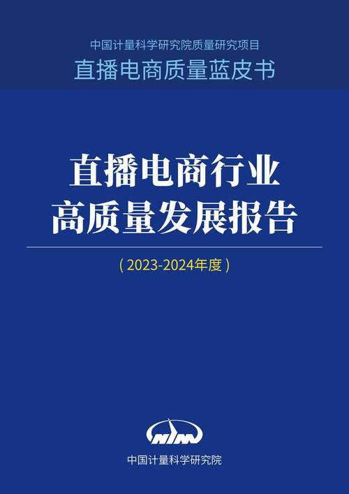 直播平台崛起，新媒体盈利的新蓝海与增长点，究竟蕴藏着哪些潜力？