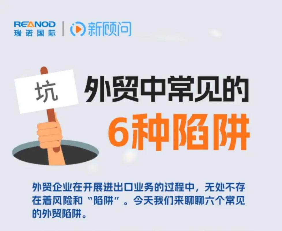 外贸增长运营小白如何入门避免初学者常见陷阱？