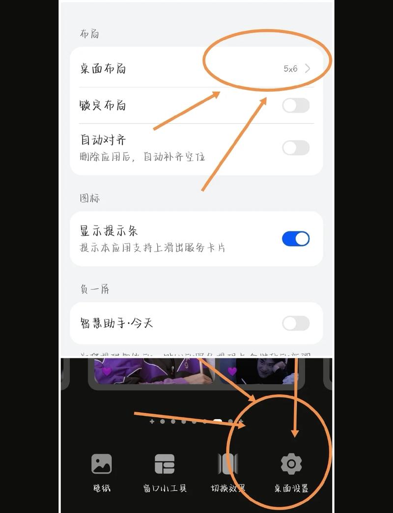 如何设置禁止蒙层底部页面不随滚动而移动？