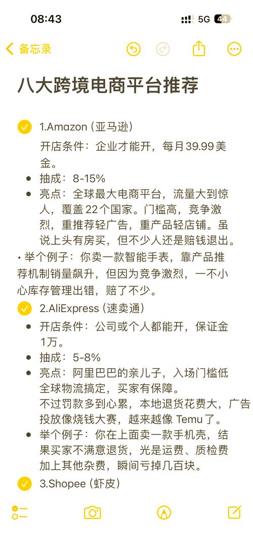 为什么那么多跨境电商在做SEO外链和竞争力分析时偏爱使用Ahrefs工具呢？