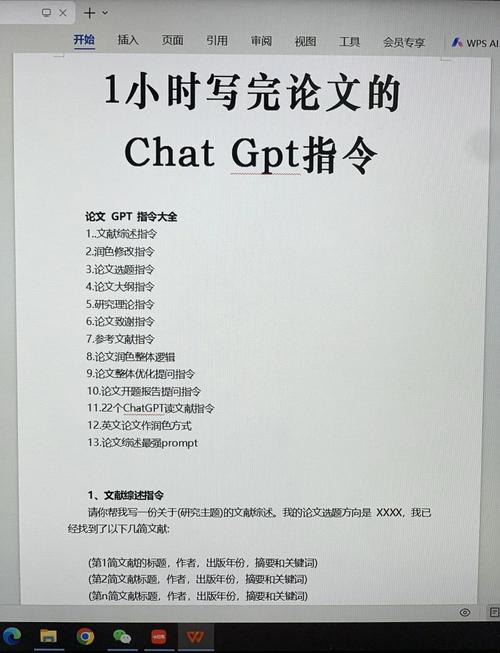如何轻松高效地使用GPT写作助手，成为创作达人？