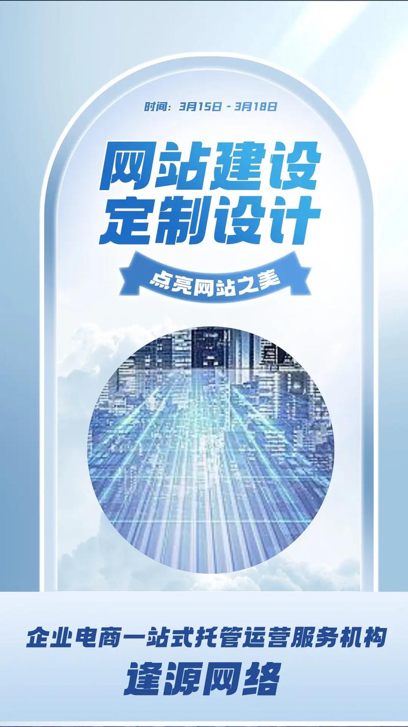 陕西网站建设公司哪家专业深度解析，能深度解析陕西网站设计公司发展之路？