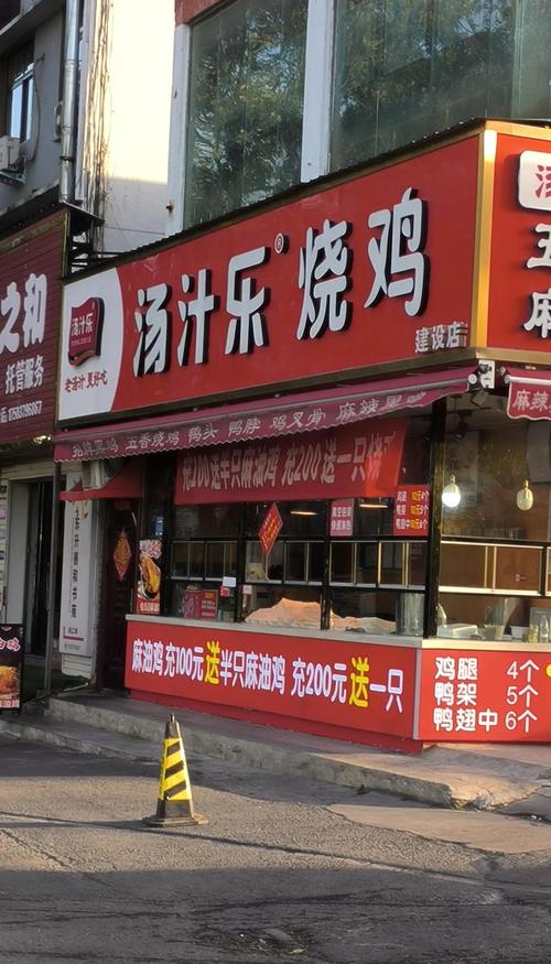 鸡西哪里有本地特色餐饮优惠活动？