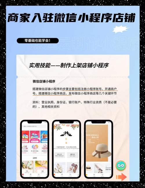 微信小程序如何实现商品属性联动选择，让用户轻松挑选心仪商品？