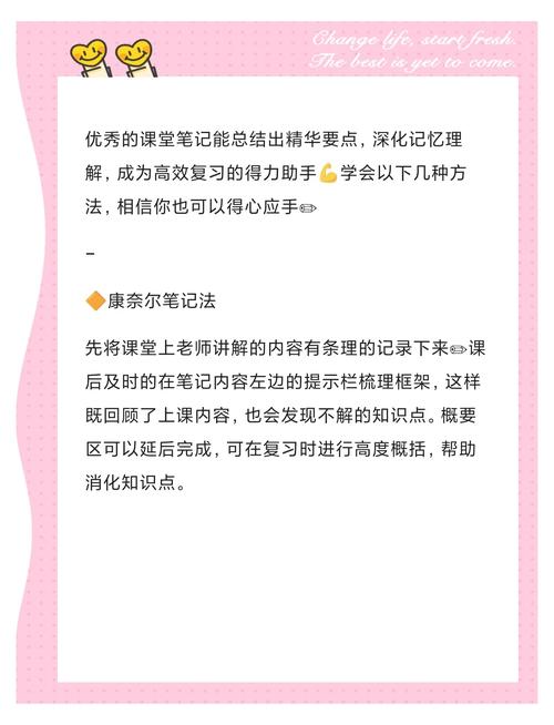Celery教程第一期：整理四大模块学习笔记，涵盖近30页内容？