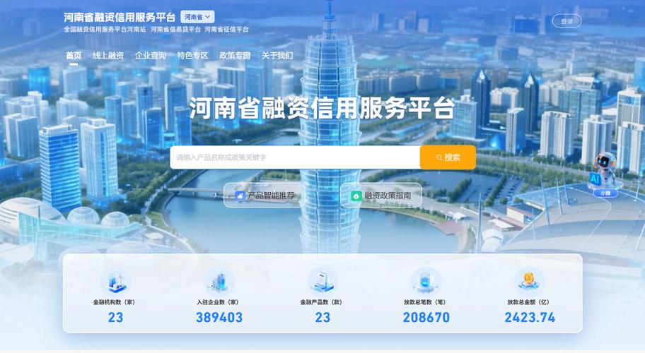 郑州网站建设专业平台，数字时代城市名片缔造者，您是否在寻找这样的服务提供商？