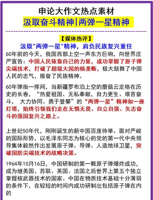 GNU开源精神是如何从诞生到如今，一步步发展壮大的？