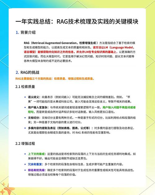 如何通过解耦Laravel事件与监听器来优化应用程序的交互流程？