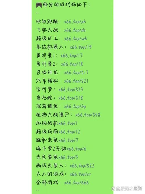 微信小游戏代码中，如何解决无法读取undefined的__proto__属性错误？