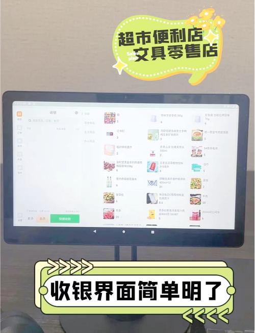 市面上有哪些收银软件特别受欢迎，值得推荐使用？