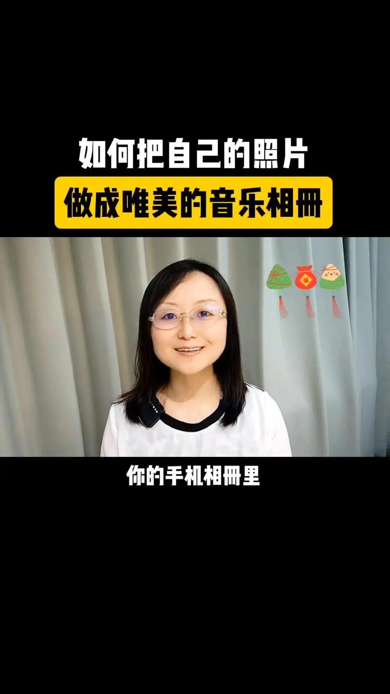 如何将照片制作成抖音影集和复活老照片？