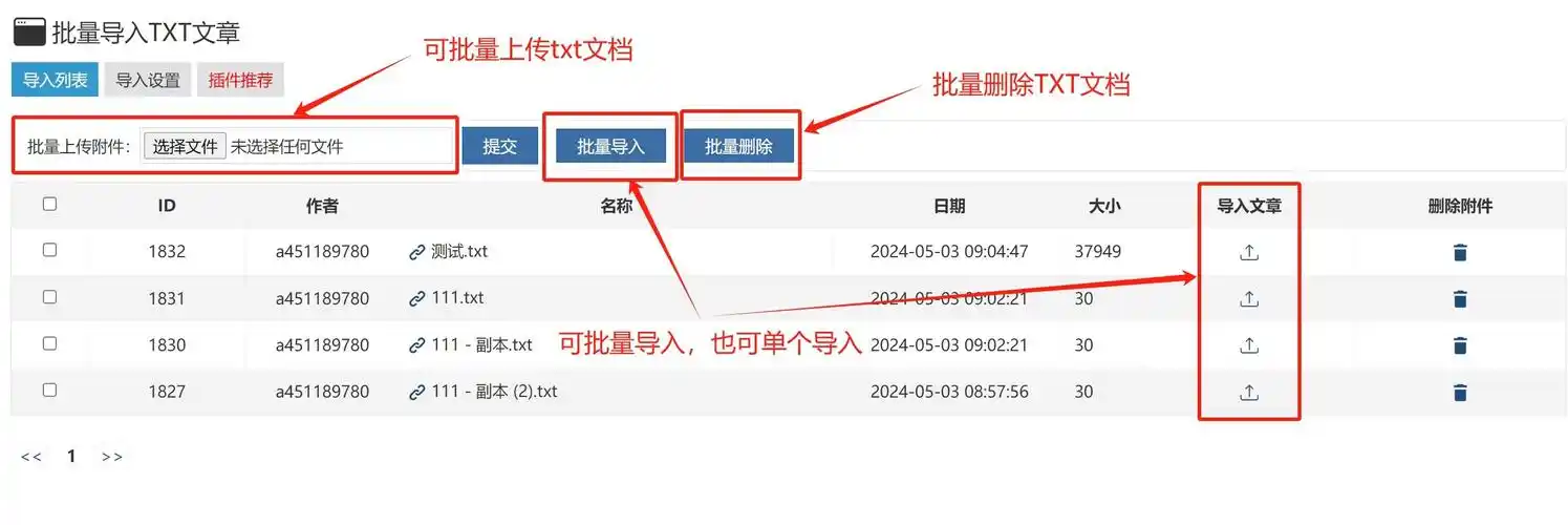 如何将txt文件中的内容高效地存入数组中？