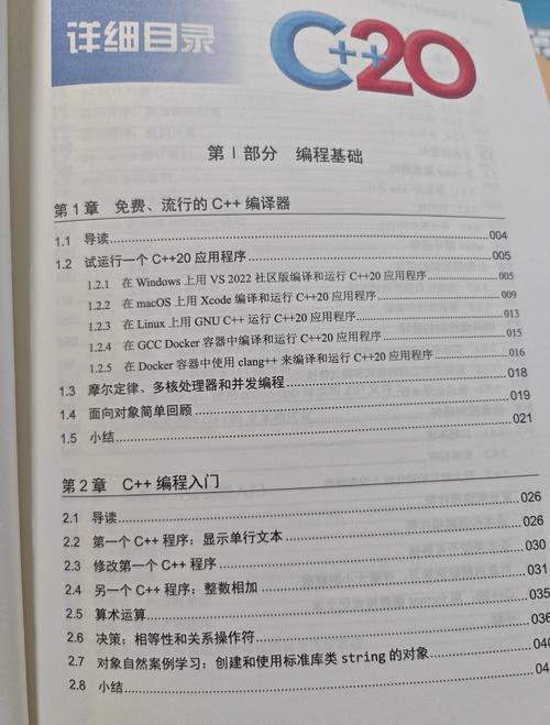 C代码评审最终指南——第1部分，有哪些关键点需要注意？