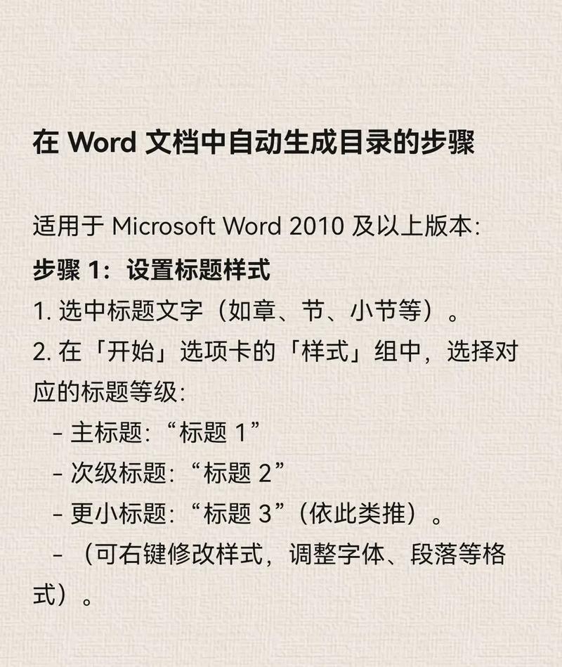 如何使用os模块中的Mkdir函数来创建一个新的目录呢？