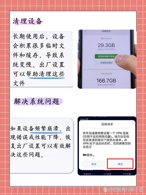 如何将devc软件恢复到出厂默认设置？