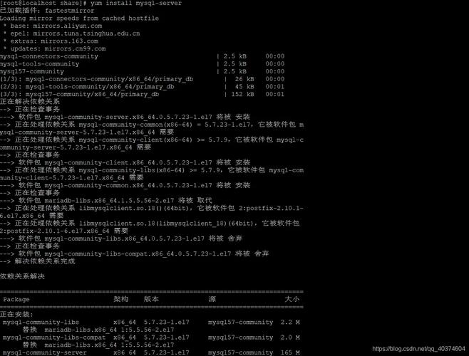 CentOS 5.7.X系统如何安装MySQL 5.7.9版本？