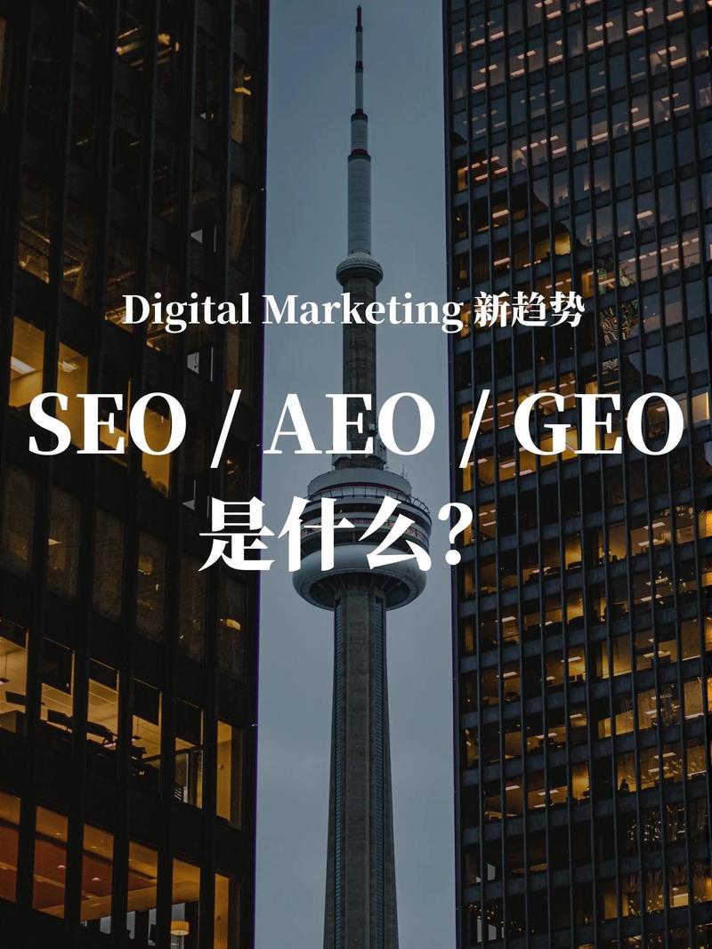社交媒体对SEO的影响，是否被我们忽略了其深远的长尾效应？