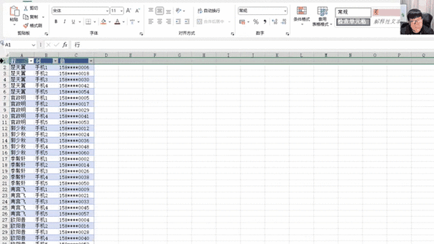 PHP数组如何高效处理，实现动态数据管理？