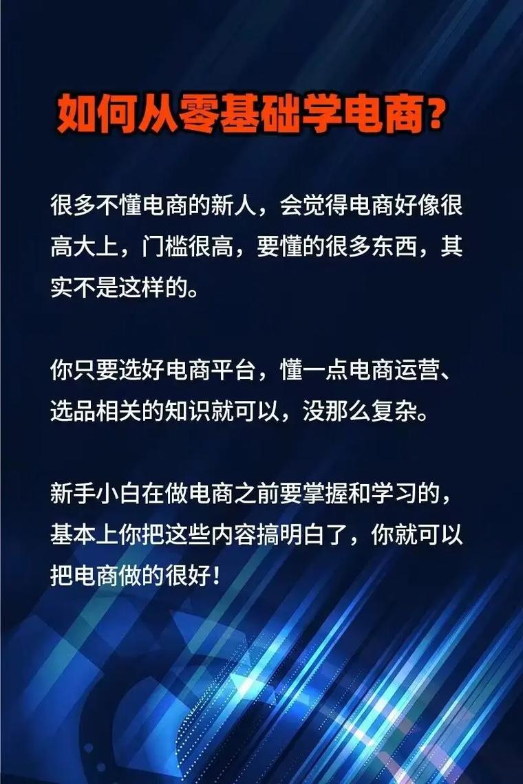 拼多多多多进宝新手如何快速掌握速成攻略？