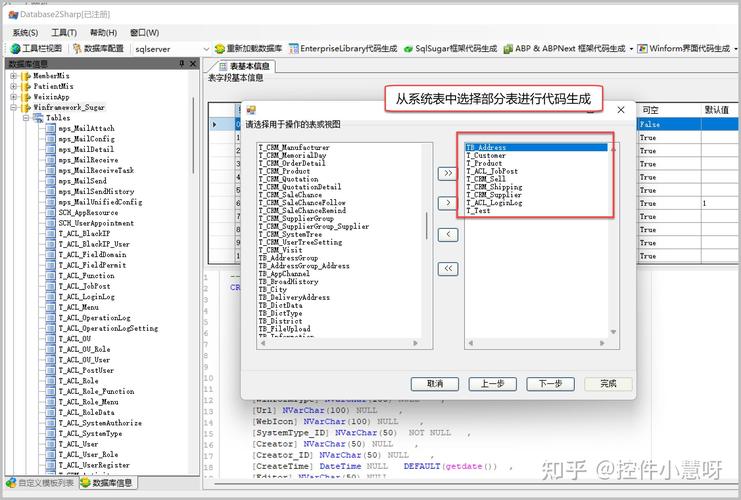 如何通过SqlSugar .NET数据库操作框架实现高效入门级数据库操作？