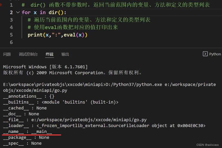PHP中dirname(__FILE__)和__DIR__有何区别？