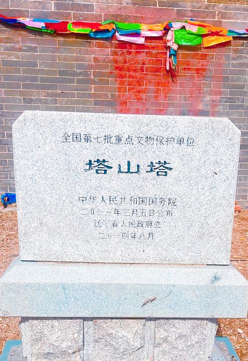 阜新有哪些值得一游的旅游景点推荐？