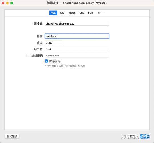 ShardingSphere-proxy-5.0.0容量范围分片的实现(五)如何优化长尾词设计？