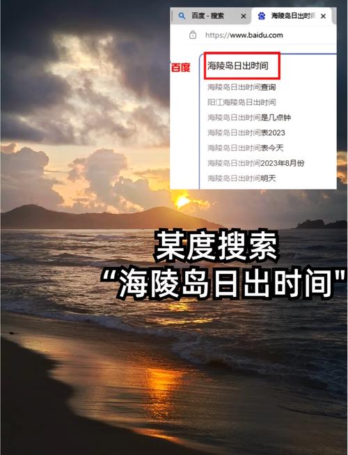 如何用手机拍摄出令人惊艳的日出照片？