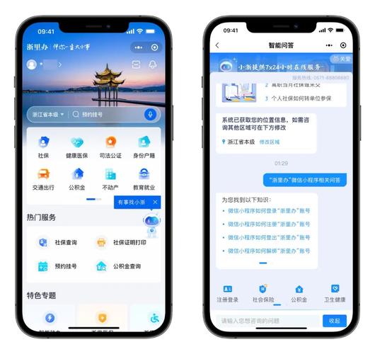微信小程序如何维持用户登录状态不失效？