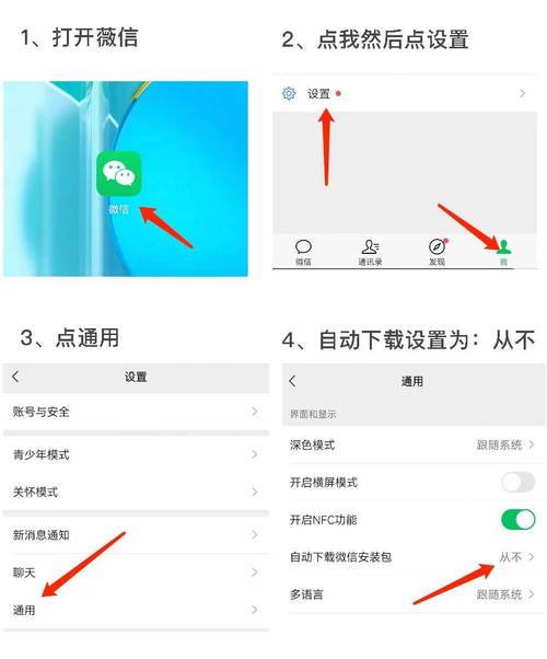 如何解决uniapp微信小程序强制更新问题？