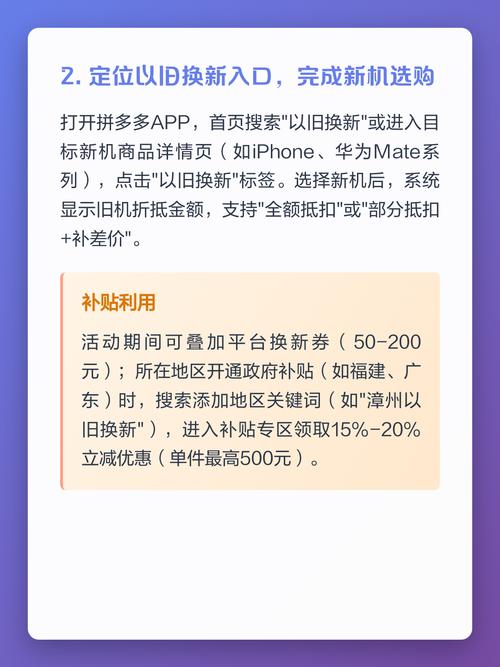 如何通过网站优化新动力实现以旧换新策略？