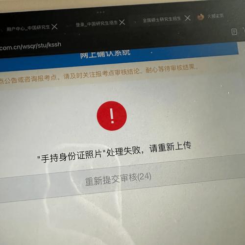 为什么php开发的图片验证码总是显示失败？